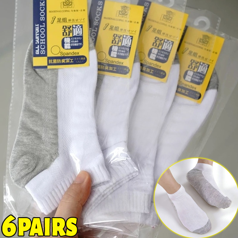 1/6 Pares de Calcetines Tobill - Socks Ankle Men reseña y precio