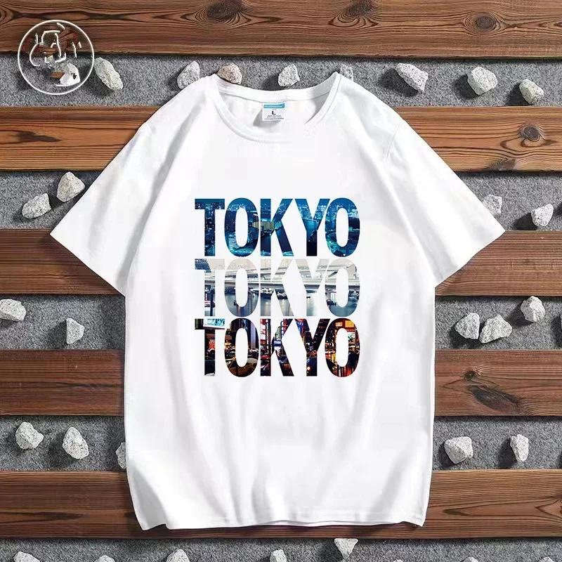 Camiseta con estampado de ciud - Men'S Fashion New York reseña y precio